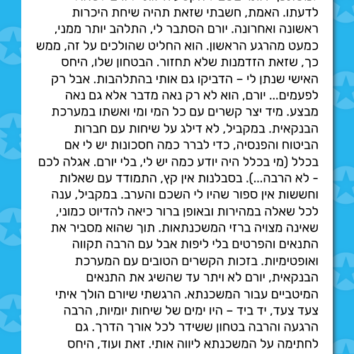 6680f2858884880d21164fba-REGULAR-full-s